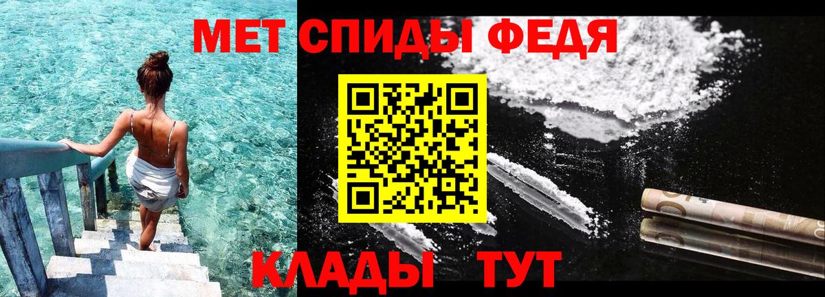 Amphetamine 98%  Вход с VPN  Амфетамин  Губкинский 