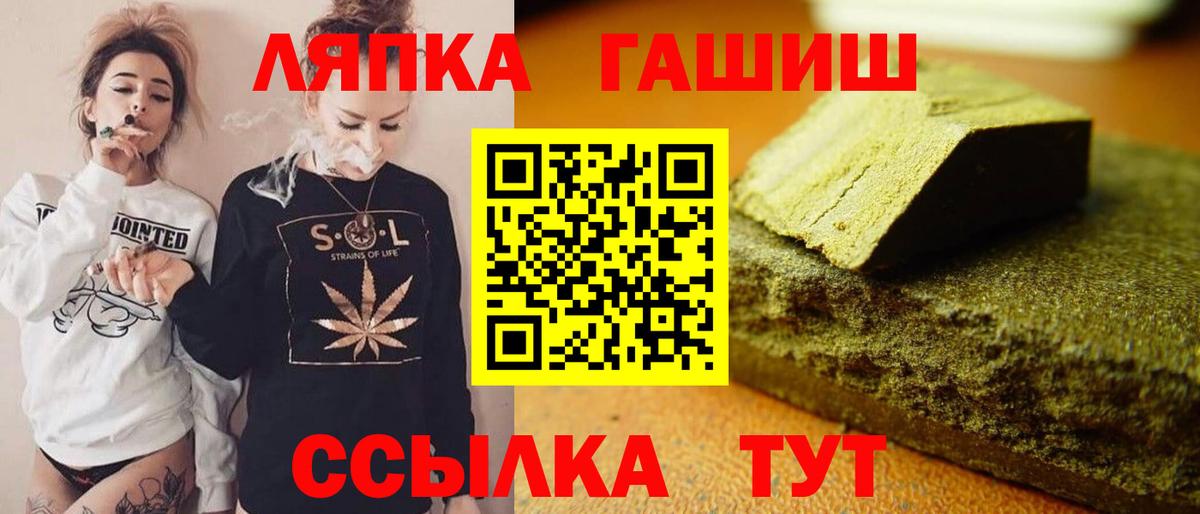 ГАШИШ убойный Губкинский