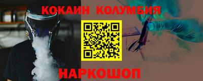 соль курить ск Балашиха