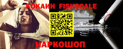 соль курить ск Балашиха