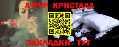 амф Балаково
