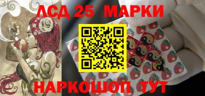 амф Балаково