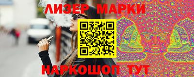 соль курить ск Балашиха