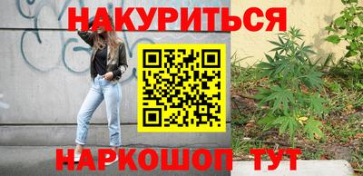 соль курить ск Балашиха