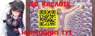 соль курить ск Балашиха