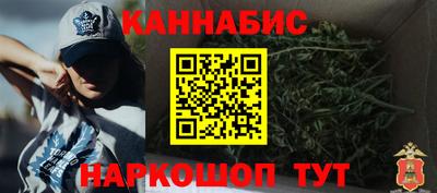 соль курить ск Балашиха