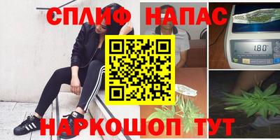 соль курить ск Балашиха