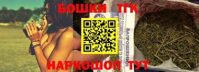 соль курить ск Балашиха