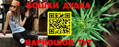 соль курить ск Балашиха