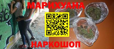 соль курить ск Балашиха