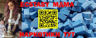 амф Балаково