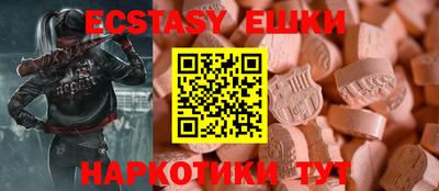 соль курить ск Балашиха