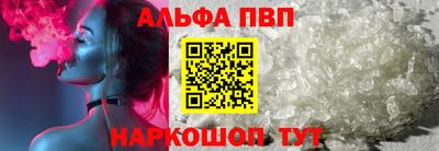 соль курить ск Балашиха