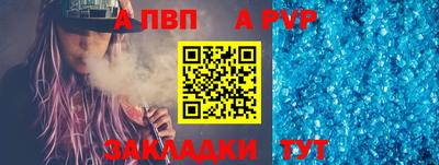 соль курить ск Балашиха