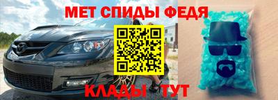 амф Балаково