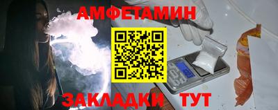 амф Балаково
