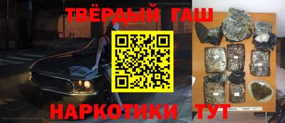 соль курить ск Балашиха