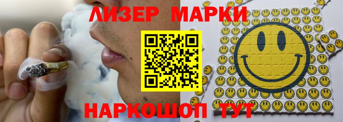 LSD-25 экстази ecstasy Губкинский