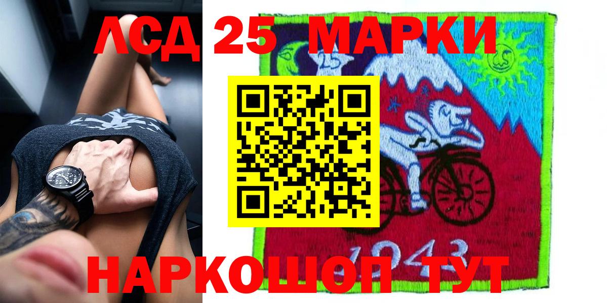 ЛСД экстази кислота  Вход с VPN  Губкинский  ЛСД экстази кислота 