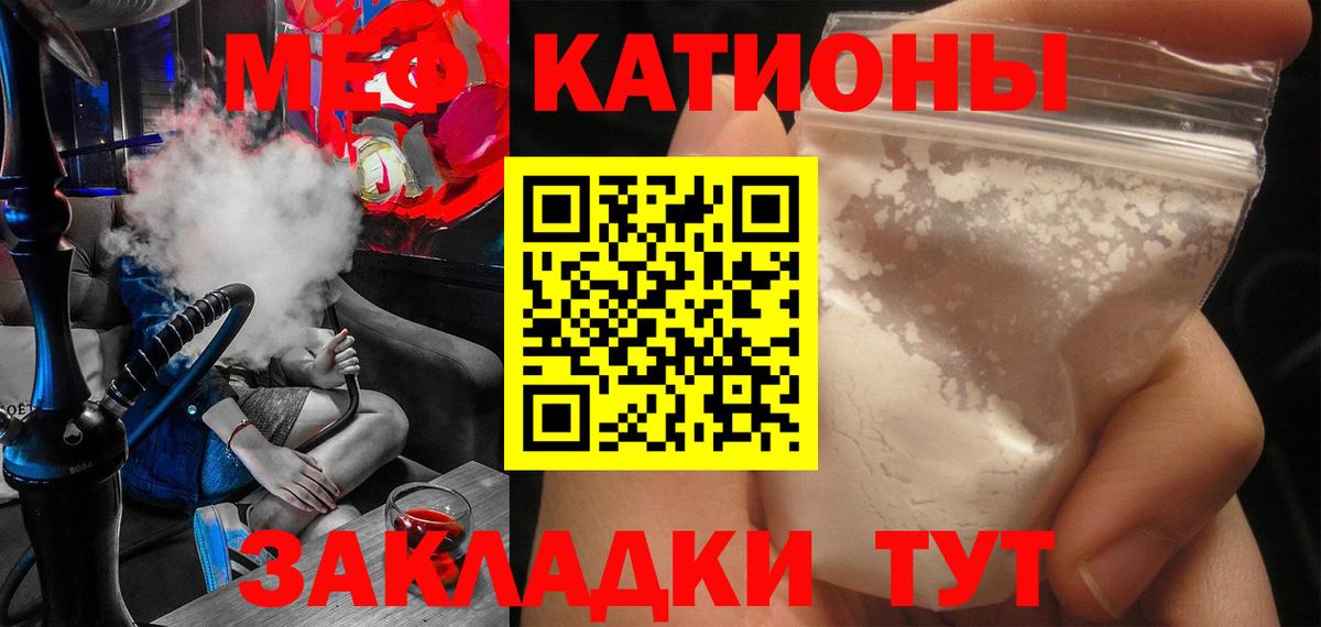 МЕФ мука Губкинский