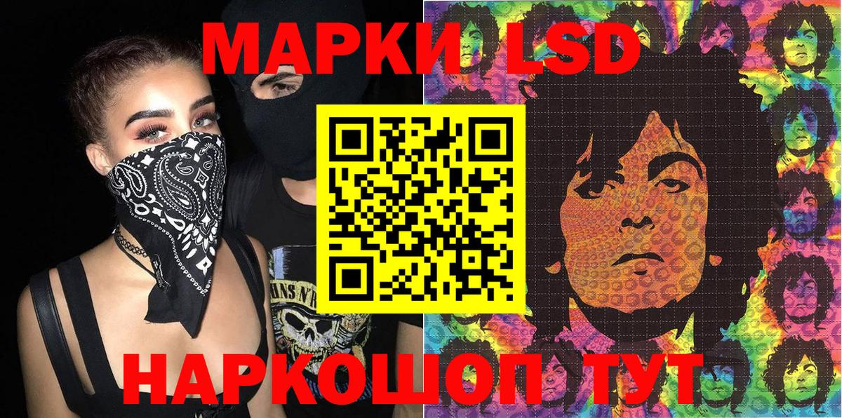 Губкинский  Марки NBOMe 1,5мг  Вход с VPN 