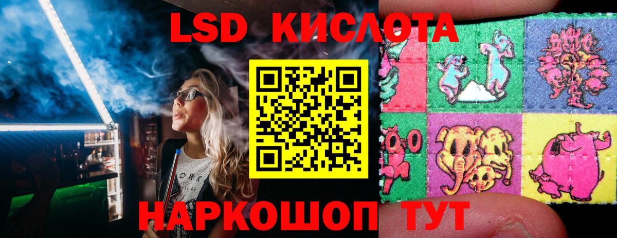 Марки 25I-NBOMe 1500мкг Губкинский