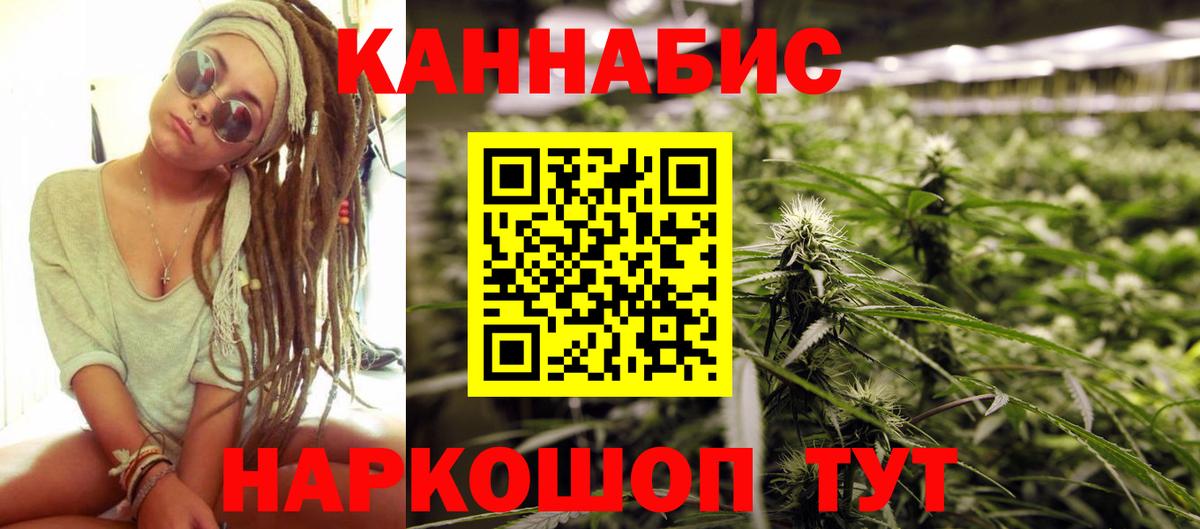 Бошки марихуана планчик  Марихуана MAZAR  Губкинский  Каннабис сатива  Вход с VPN 
